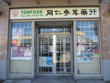 Richmond Condo for sale: Commercial Mix 'Union Square' (Listed 2012-09-06)