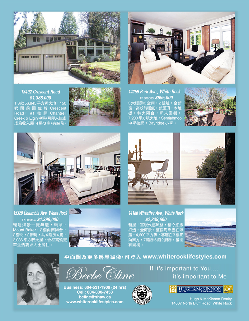 MING-POA-AD-COPY-WEEK-OF-APRIL-18TH-2013.jpg