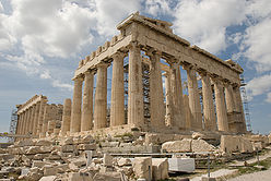 Parthenon.jpg
