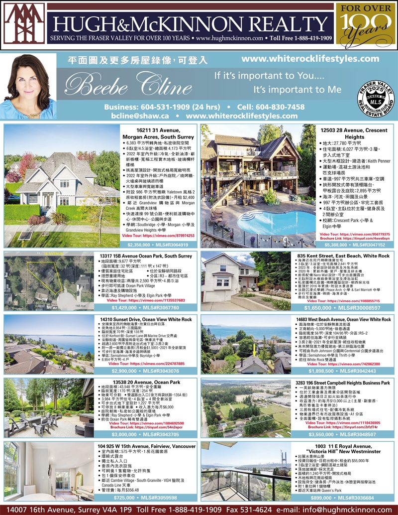 Ming Pao Nov 2025.jpg